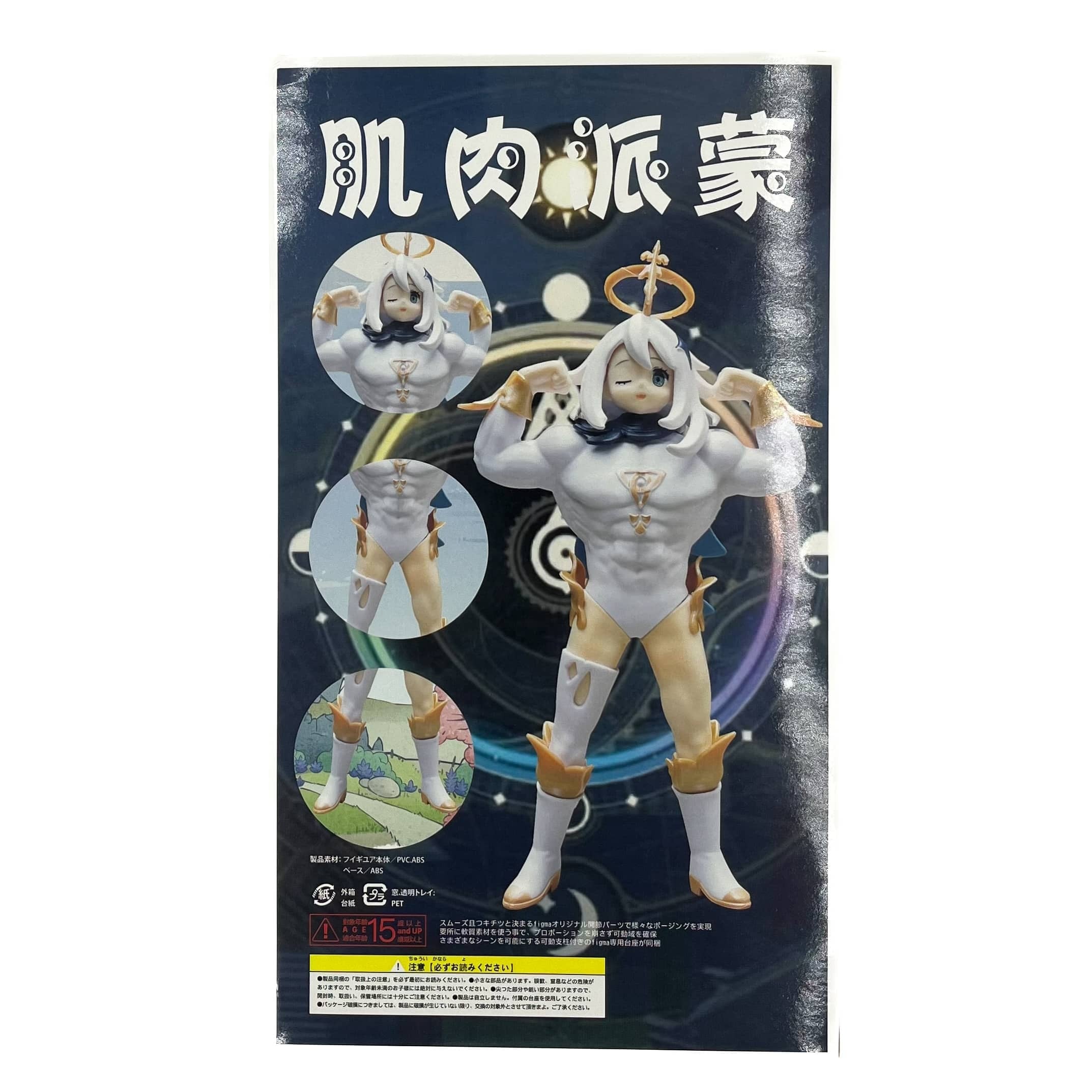 Paimon strong figure prop replica by blasters4masters
